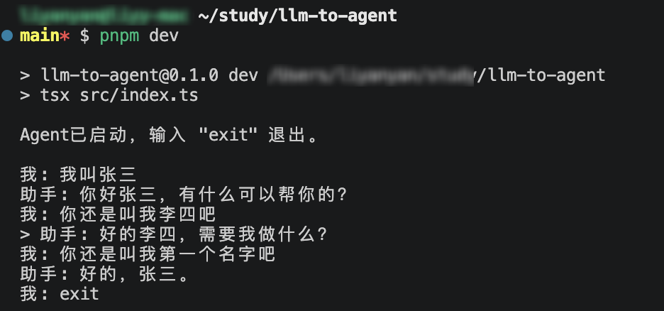 /images/ai-based/03-01.png