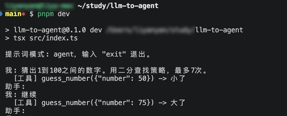 /images/ai-based/06-01.png