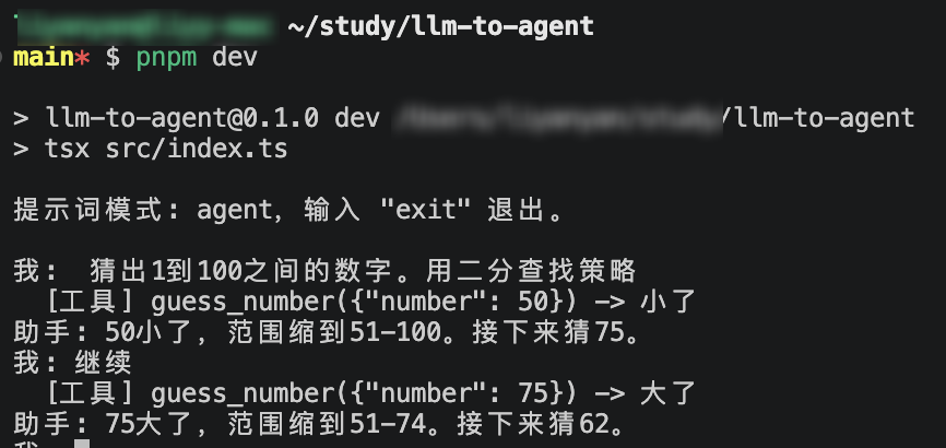 /images/ai-based/06-02.png