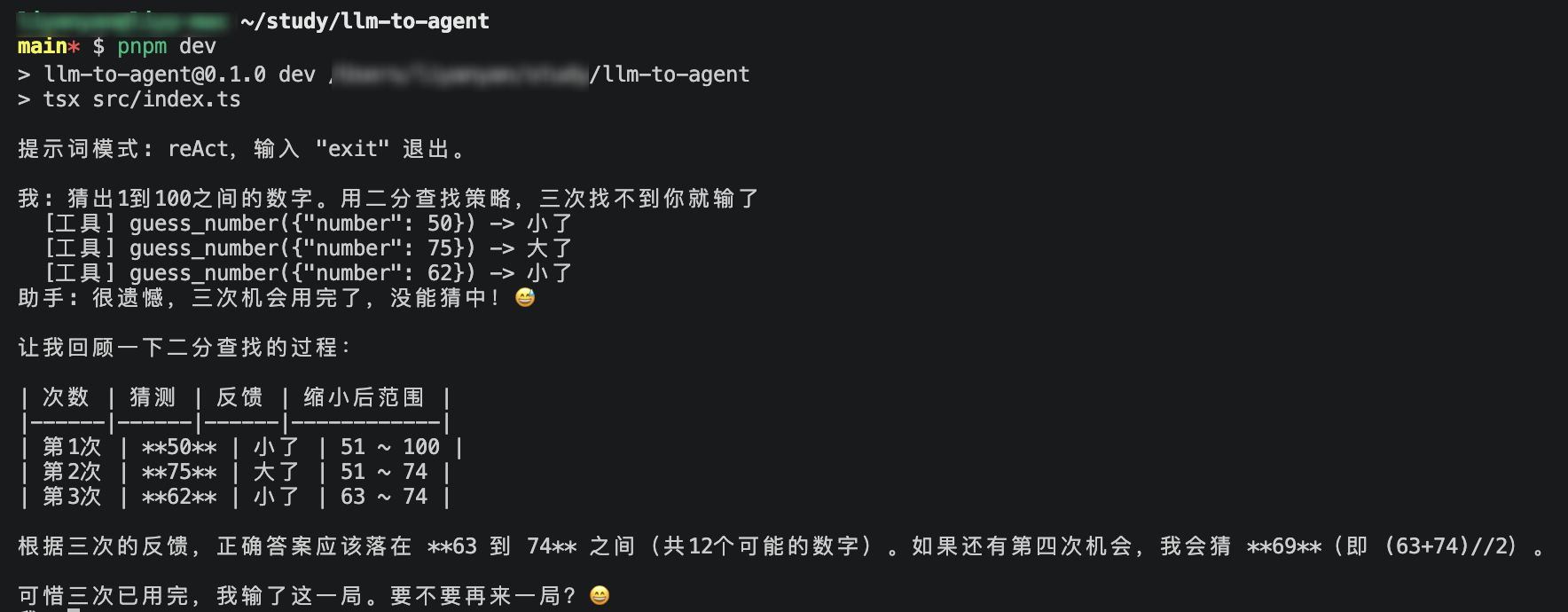/images/ai-based/06-03.png