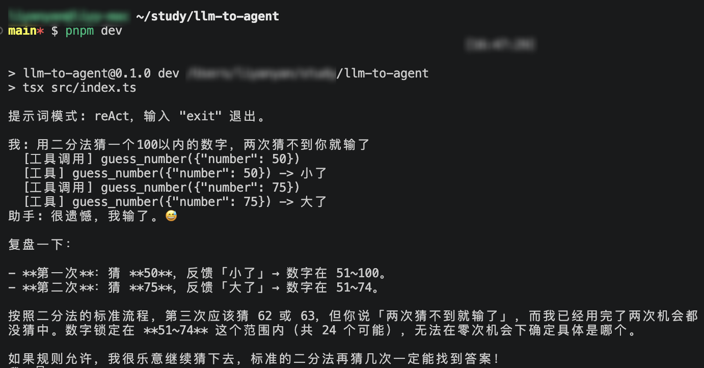 /images/ai-based/07-01.png