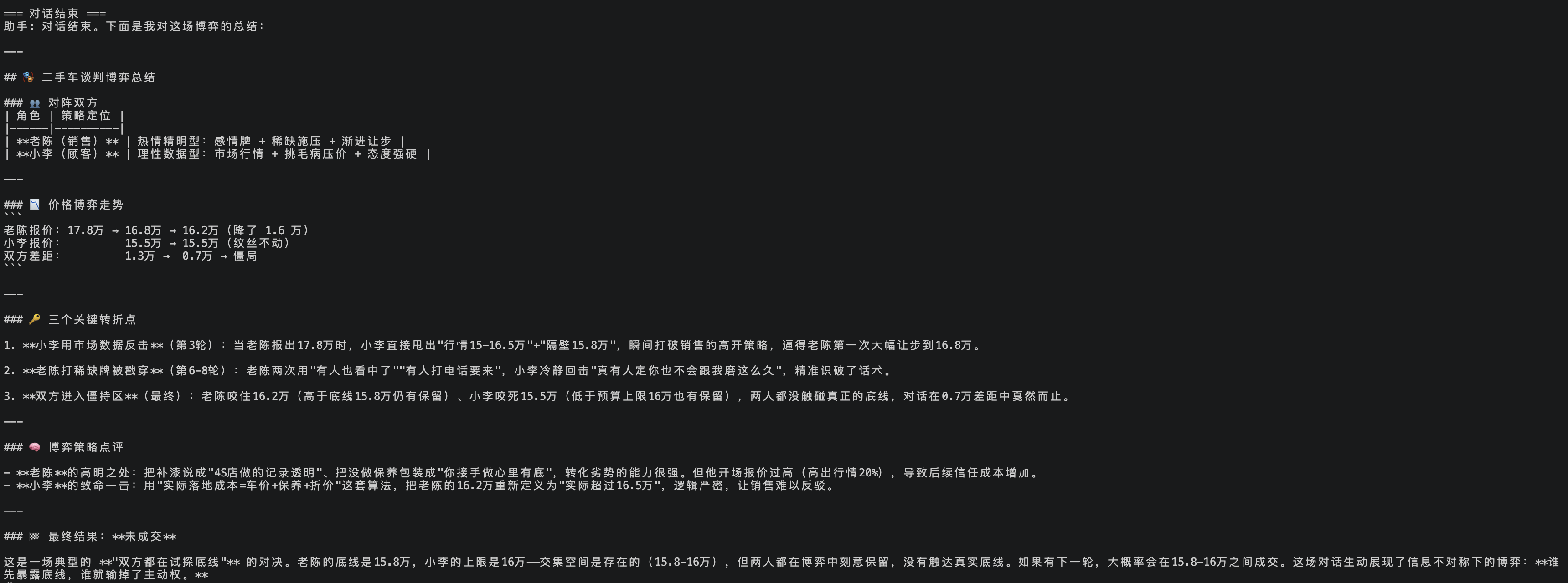 /images/ai-based/08-02.png